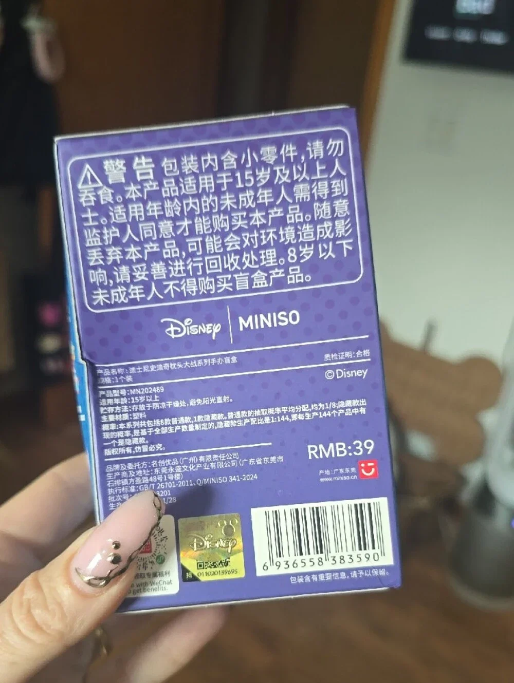 Disney collectible stitch